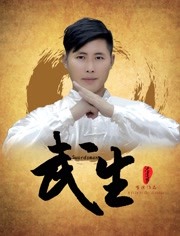 夜生活女王之霞姐传奇