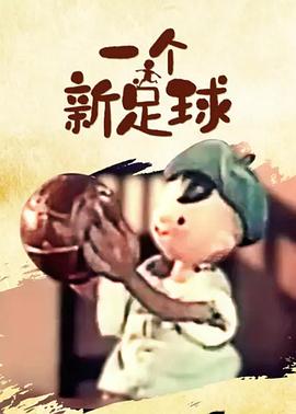 足踏虚空