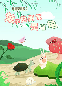黑冢