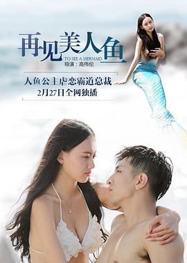 永远