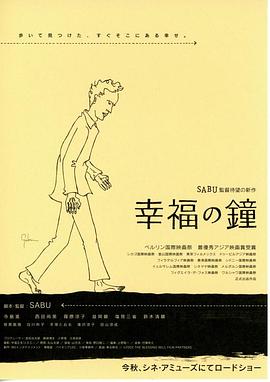 捉迷藏