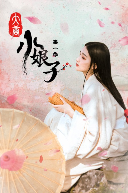 刑警栋居的伪完美犯罪