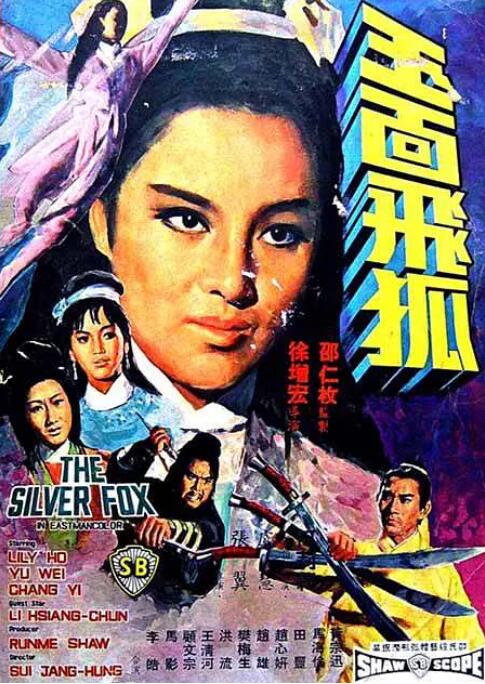 人鱼公主