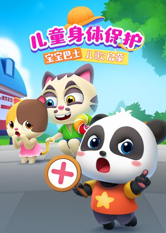 动态漫画·重生之我是大天神第一季