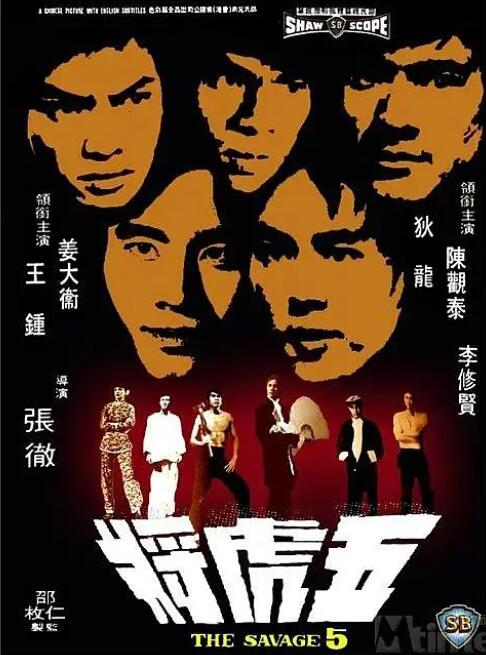 追踪巨型鱼 中文版