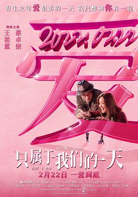 纳粹霸主