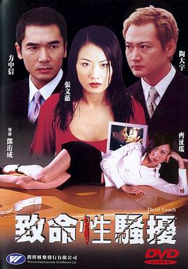 红番血路 第二季