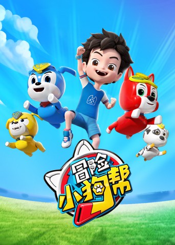 飞碟入侵地球