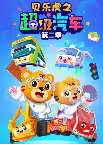 狠狠爱