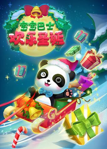 豪门黑金