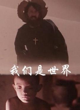 头号公敌2