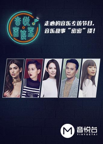 曾经是兄弟：罗比·罗伯特森与乐队