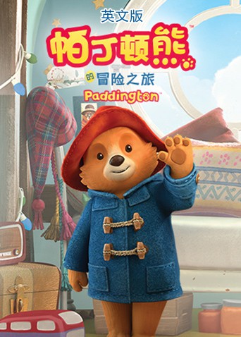 地狱醒龙
