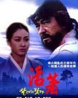 愤怒的公牛