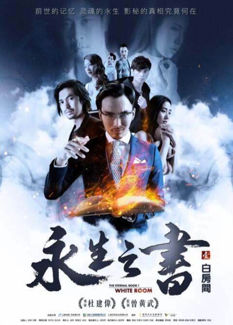乡理乡亲 2023