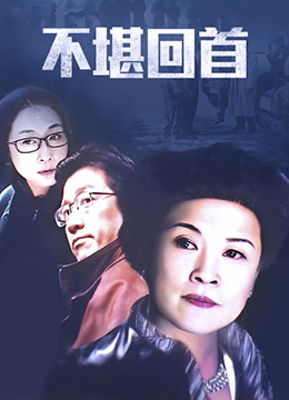 私人财产