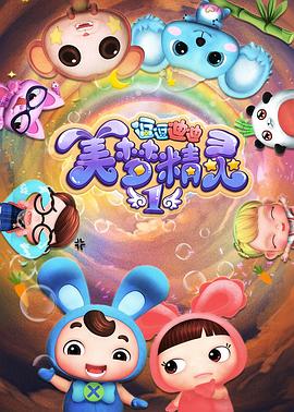 负二代的幸福生活
