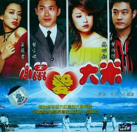 小确幸地图