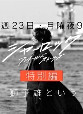 伦敦24小时