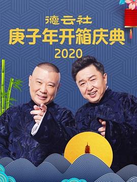 炮楼