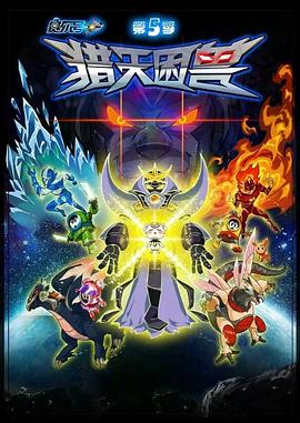 小神下凡