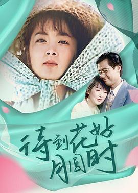 失控第一季免费观看完整版有字幕
