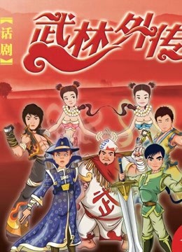 你是我的兄弟