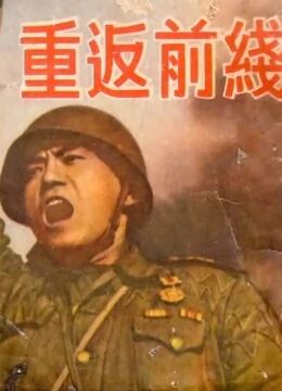 痞子殿下