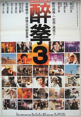 强风吹拂
