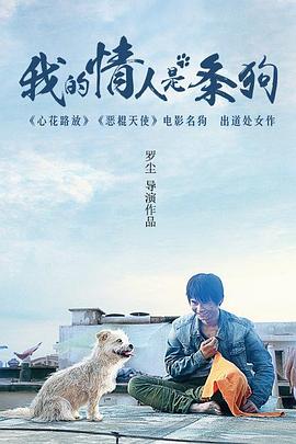 夏娃的诱惑