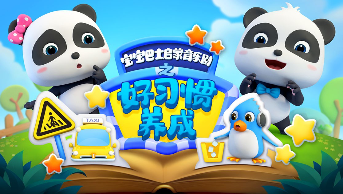 白色夹竹桃