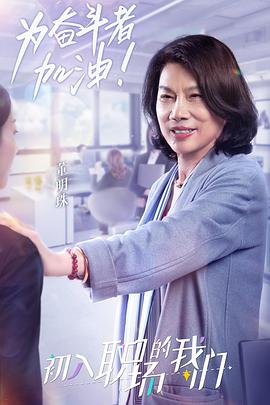 国土安全 第六季