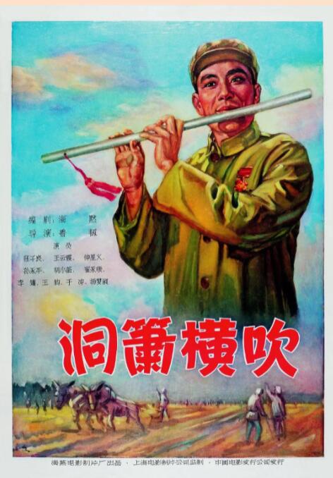推动情人的床