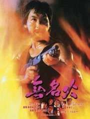 请回答1988