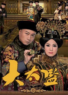 大明嫔妃之杀机