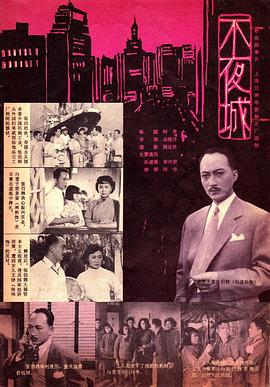 小镇大街