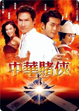 擅长捉弄的高木同学 第二季
