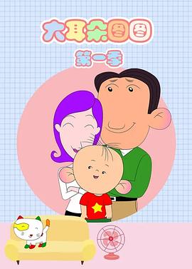 墨西哥风暴