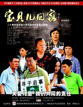 塔科马消防队 第一季