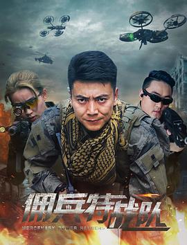 亚洲精品区在线播放一区二区
