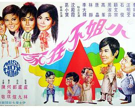 我们的演唱会