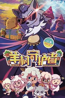 乐斗之争霸江湖