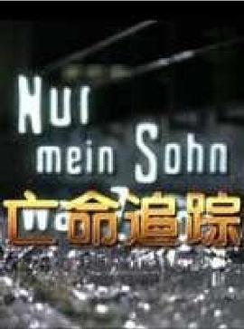 女人的复仇