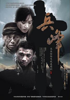 信札疑云