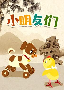 梦境俏佳人