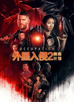 少年骇客：全面进化第一季