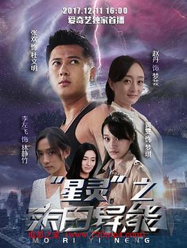 大提琴手
