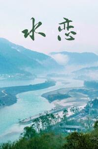 心之静寂