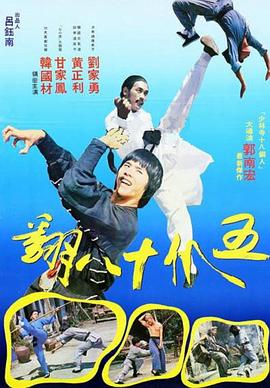 五十年前的今天：披头士风云