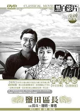 天降女子动漫